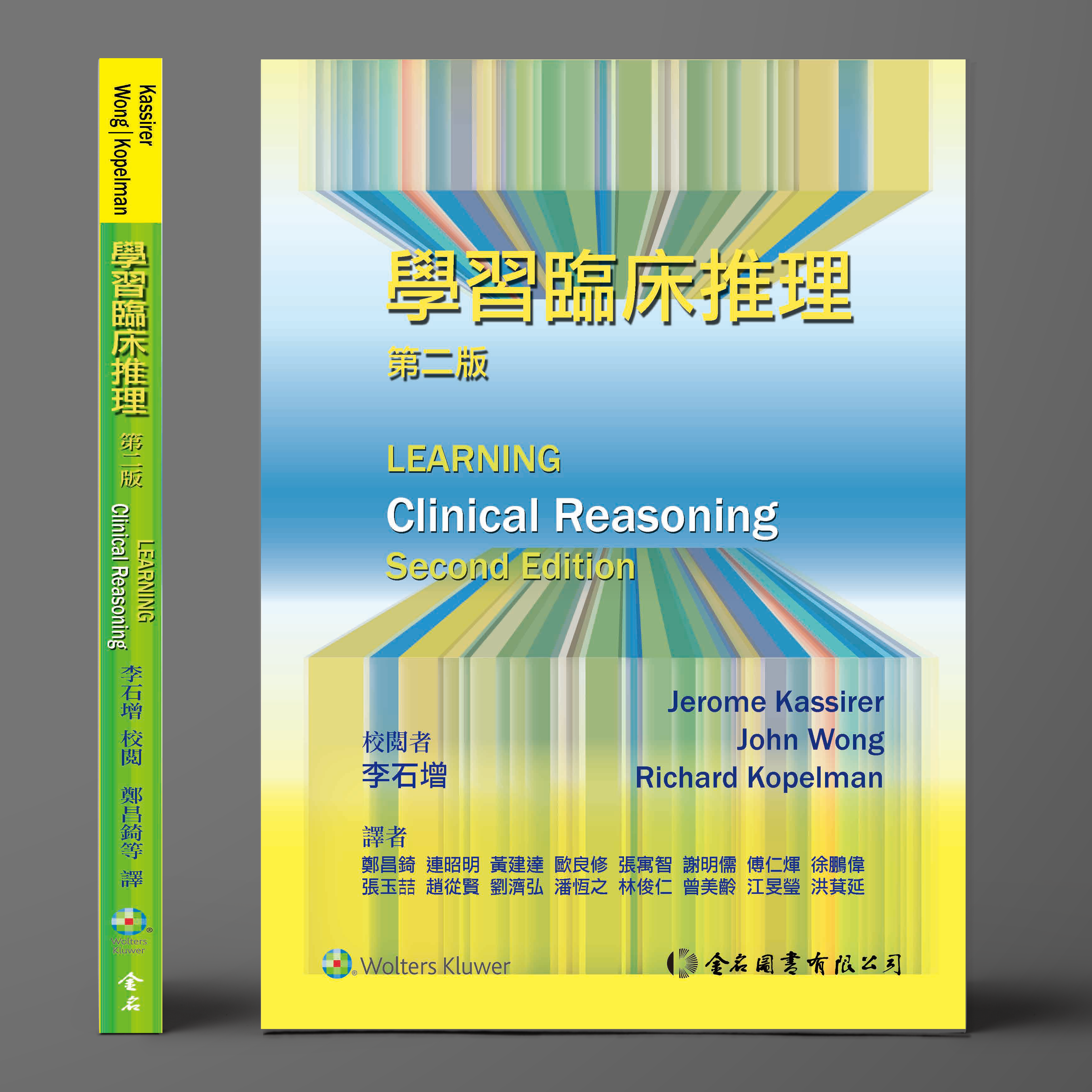 金名圖書有限公司 金名圖書有限公司