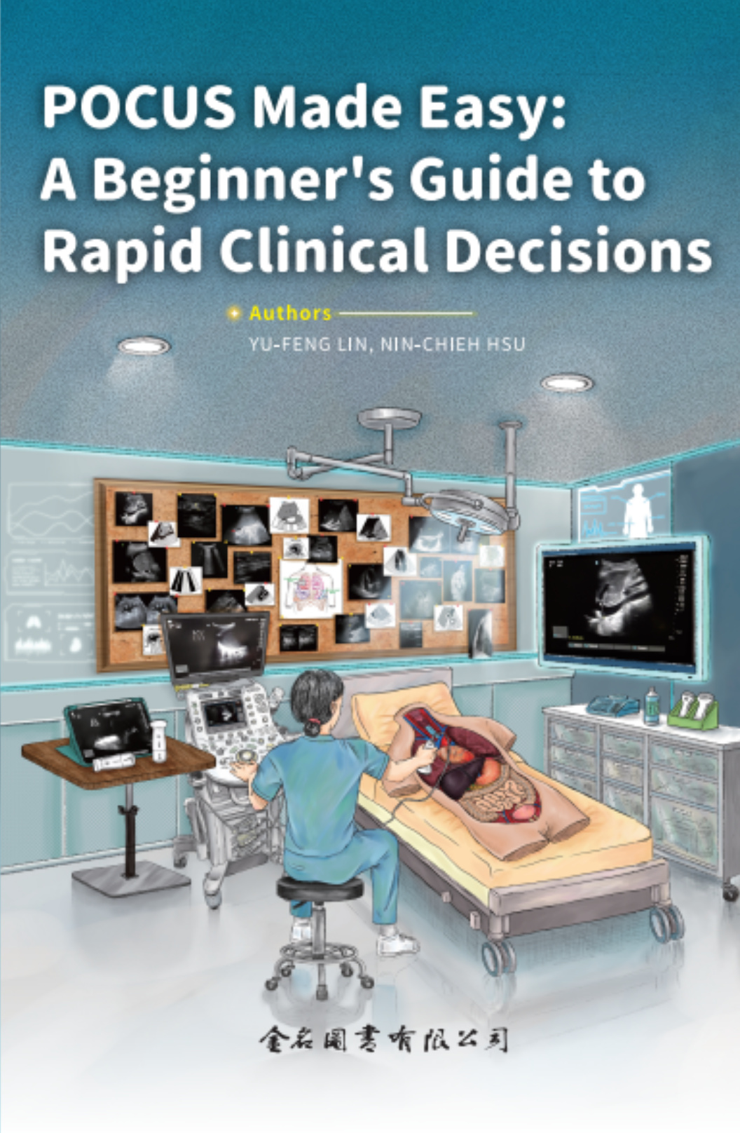 POCUS Made Easy A Beginner's Guide to Rapid Clinical Decisions