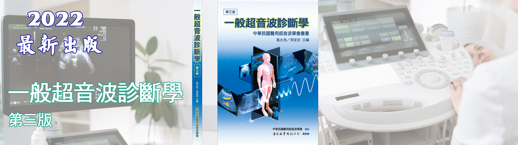 金名圖書有限公司