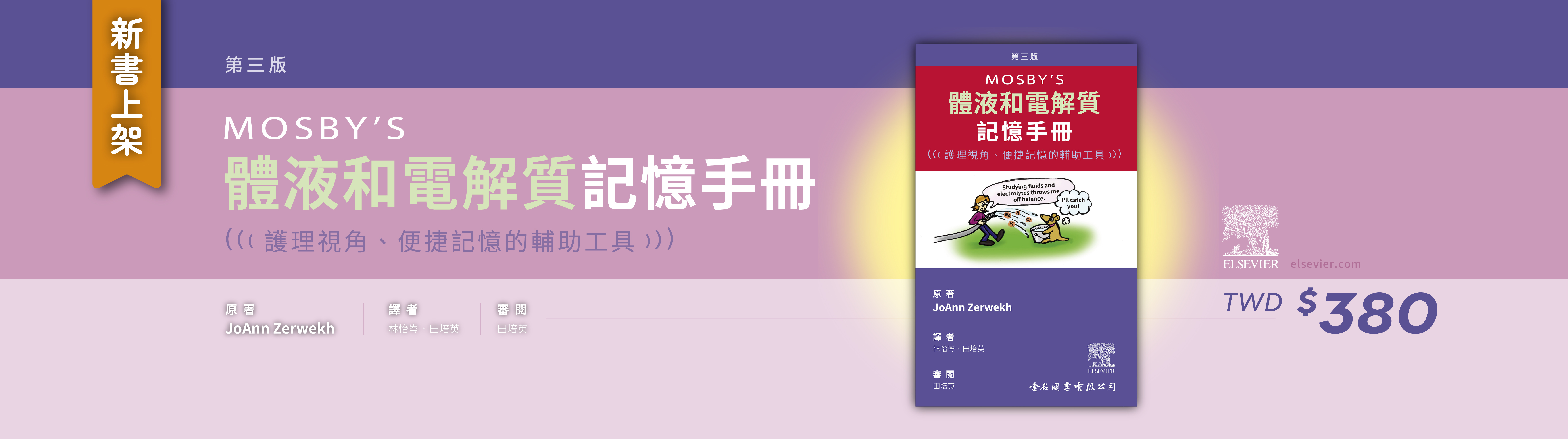 金名圖書有限公司