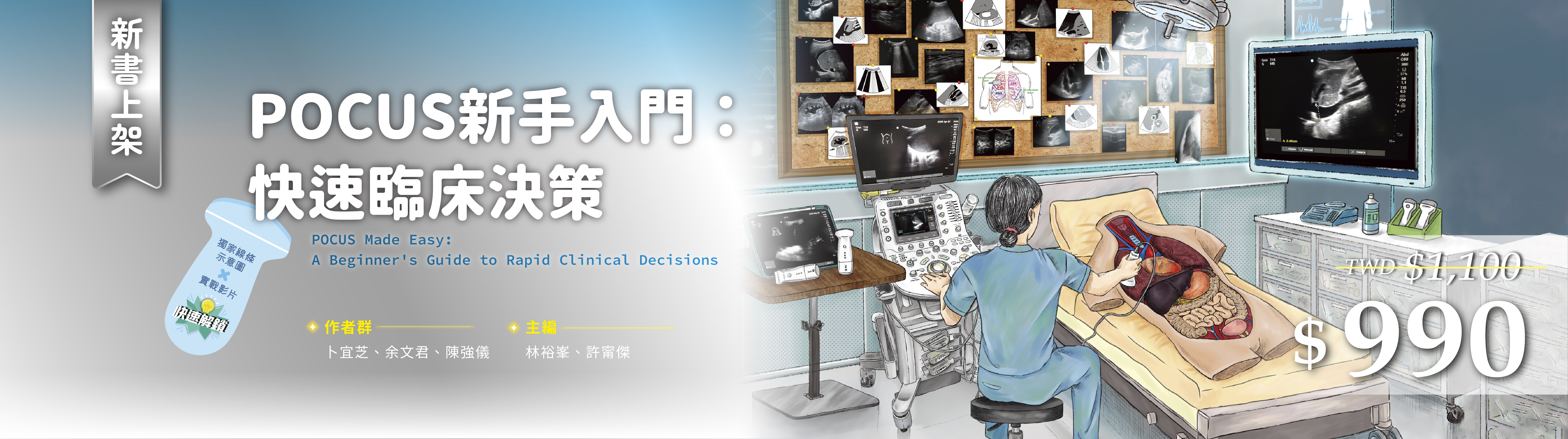 金名圖書有限公司