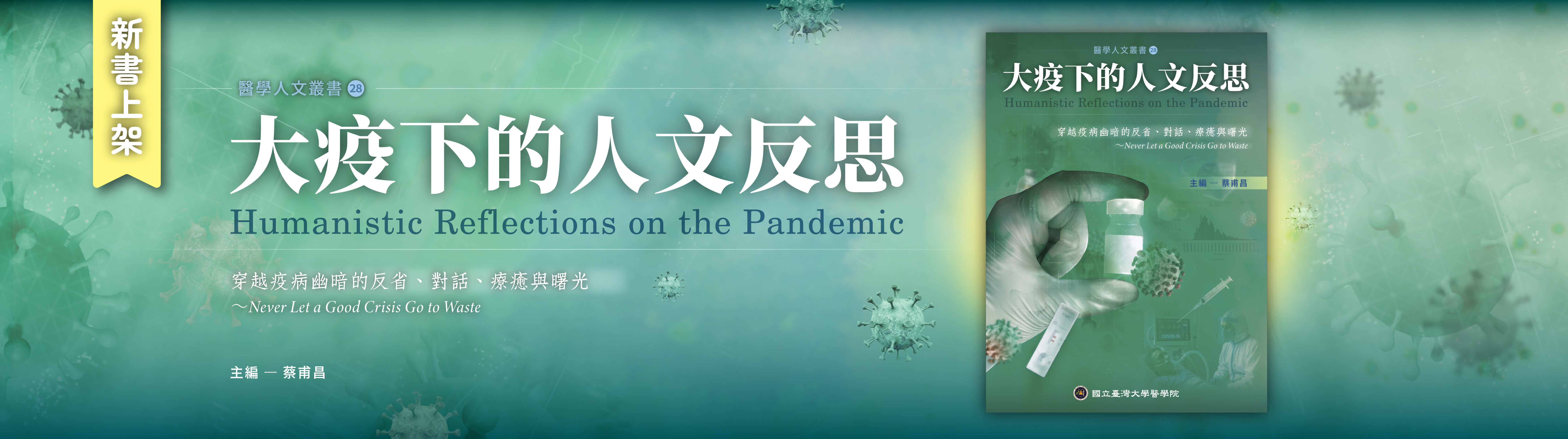金名圖書有限公司